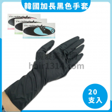 ZB2 韓國加長黑色乳膠手套 20入